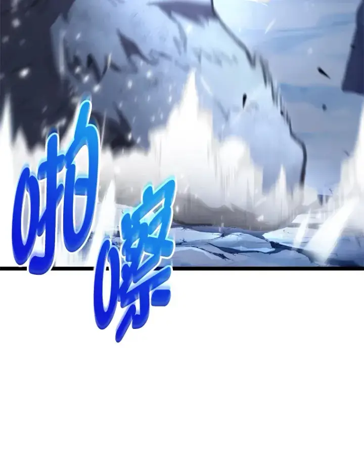 漫画《F级四柱猎人》17.逆天改命第64张图