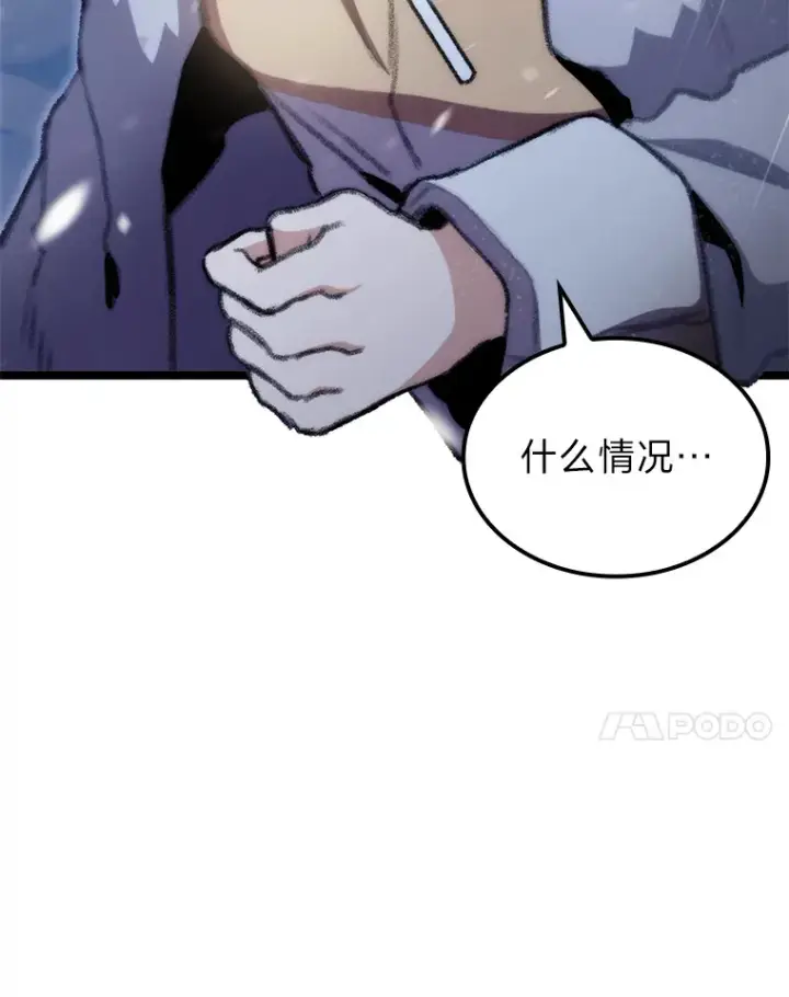 漫画《F级四柱猎人》17.逆天改命第7张图