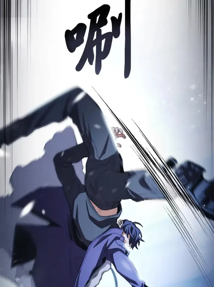 漫画《F级四柱猎人》17.逆天改命第73张图