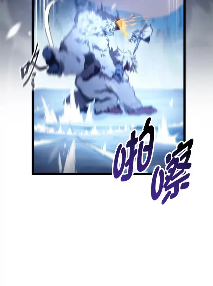 漫画《F级四柱猎人》17.逆天改命第76张图