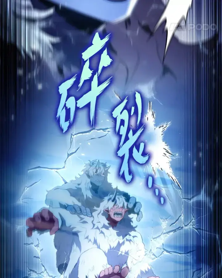 漫画《F级四柱猎人》17.逆天改命第78张图