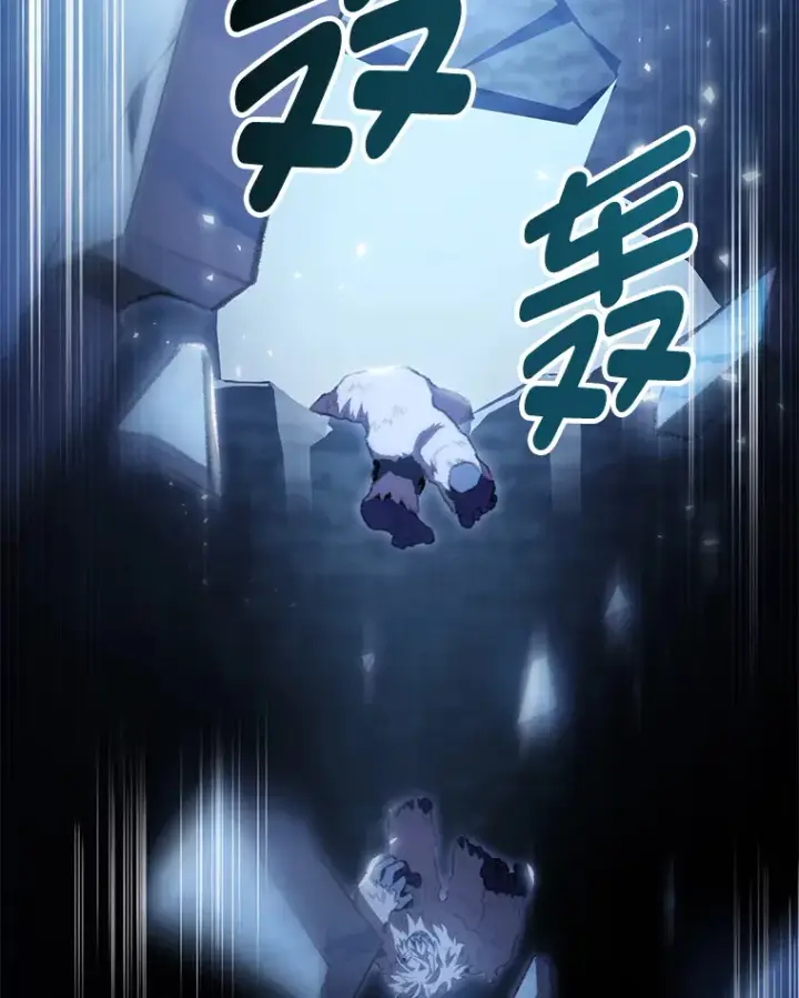 漫画《F级四柱猎人》17.逆天改命第80张图