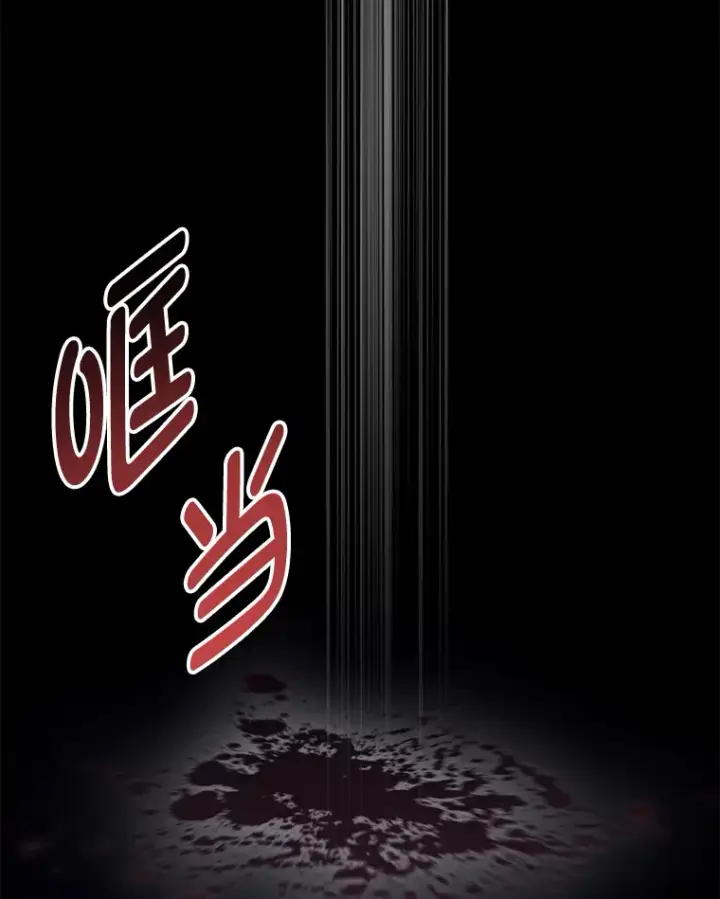 漫画《F级四柱猎人》17.逆天改命第82张图