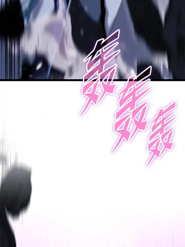 漫画《F级四柱猎人》17.逆天改命第96张图