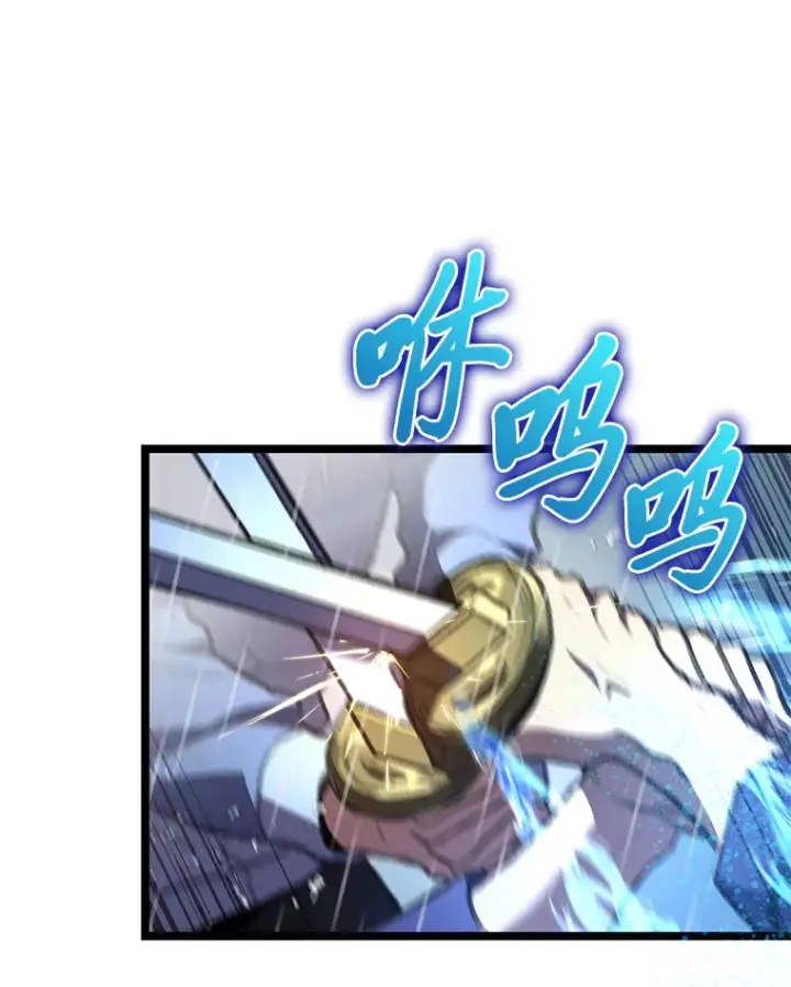 漫画《F级四柱猎人》22.独孤俊的试探第10张图