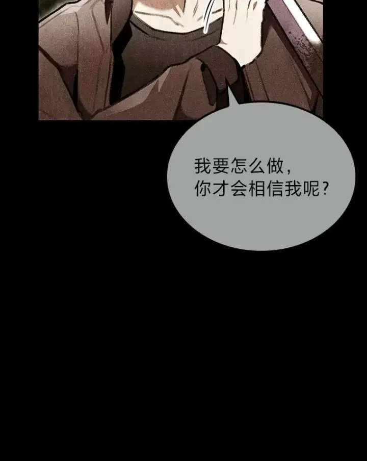 漫画《F级四柱猎人》22.独孤俊的试探第106张图