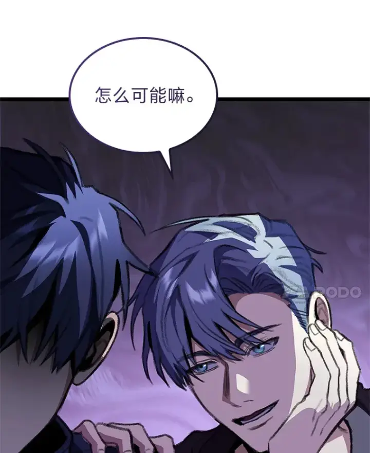 漫画《F级四柱猎人》22.独孤俊的试探第122张图