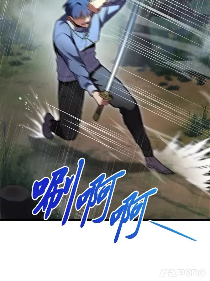 漫画《F级四柱猎人》22.独孤俊的试探第21张图