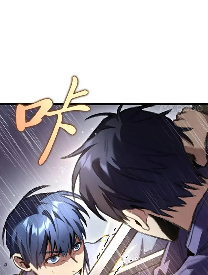 漫画《F级四柱猎人》22.独孤俊的试探第27张图