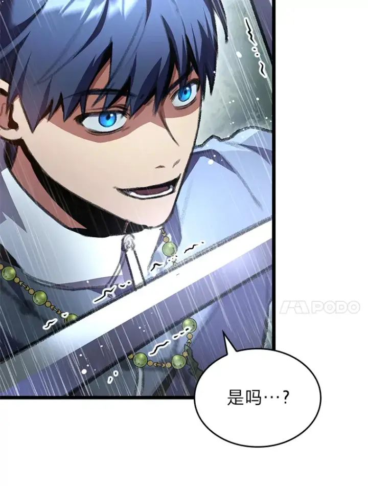 漫画《F级四柱猎人》22.独孤俊的试探第30张图