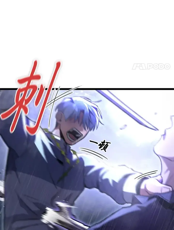 漫画《F级四柱猎人》22.独孤俊的试探第50张图