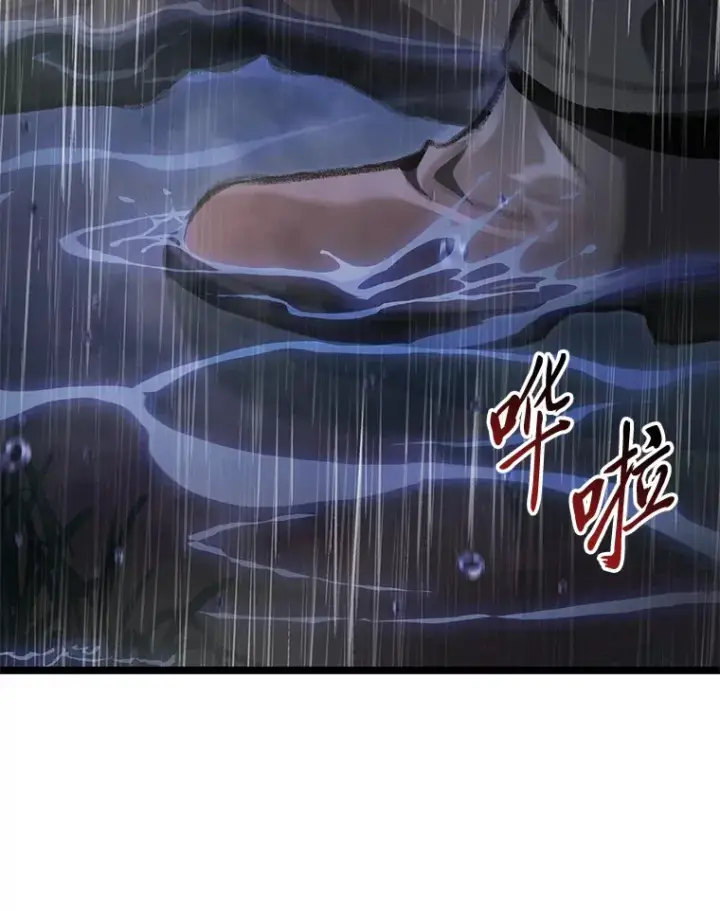 漫画《F级四柱猎人》22.独孤俊的试探第69张图