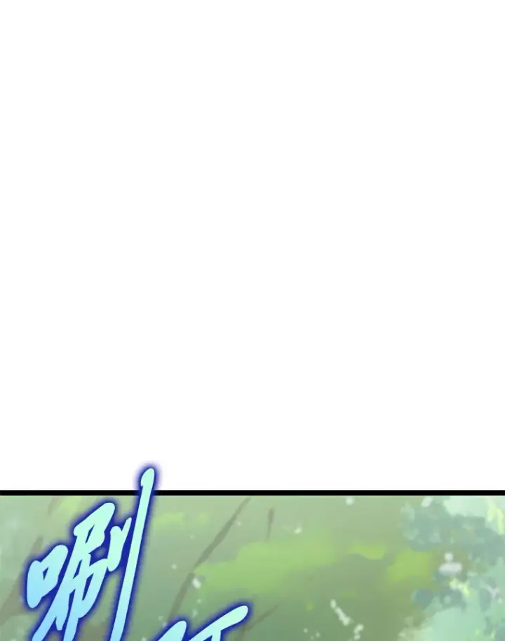 漫画《F级四柱猎人》22.独孤俊的试探第77张图
