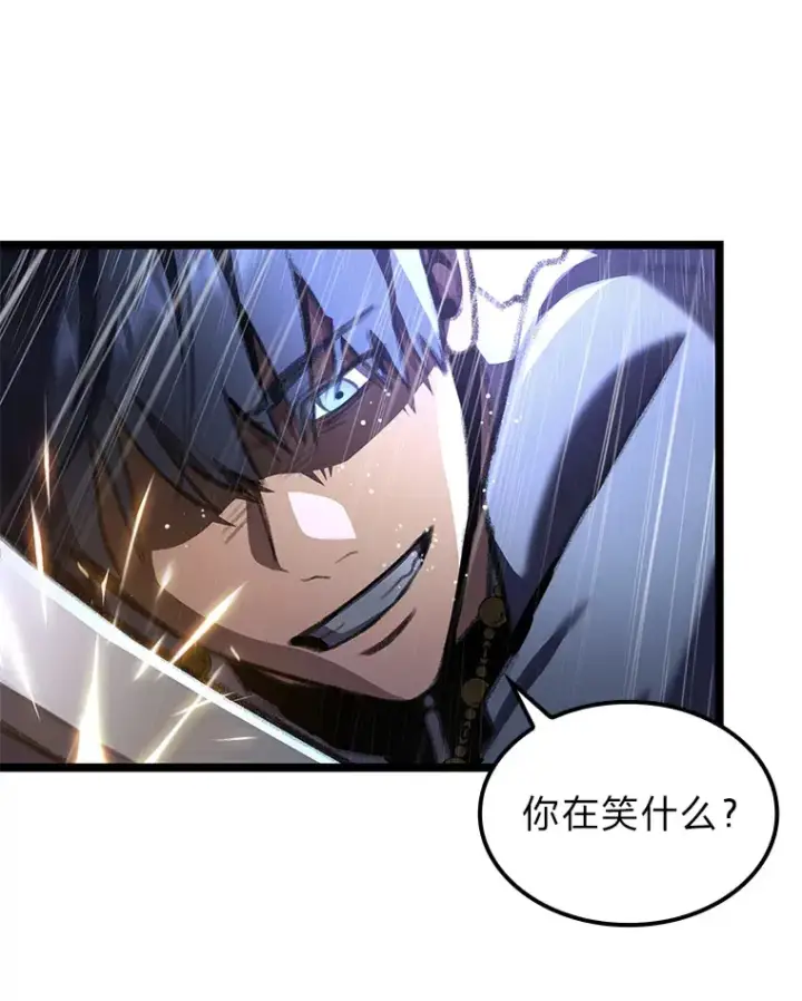 漫画《F级四柱猎人》22.独孤俊的试探第9张图
