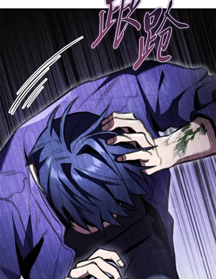 漫画《F级四柱猎人》22.独孤俊的试探第93张图
