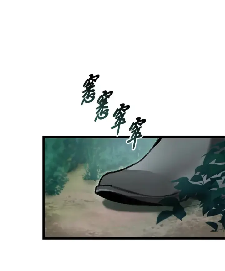 漫画《F级四柱猎人》22.独孤俊的试探第96张图