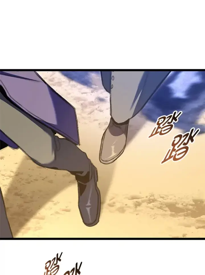 漫画《F级四柱猎人》23.拔舌的房间第124张图
