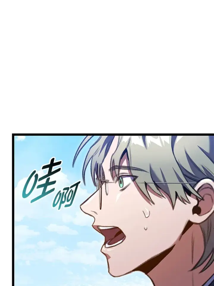 漫画《F级四柱猎人》23.拔舌的房间第127张图