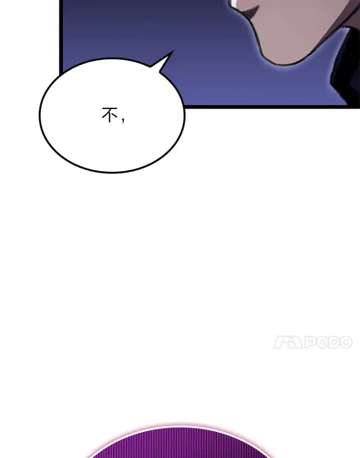 漫画《F级四柱猎人》23.拔舌的房间第141张图
