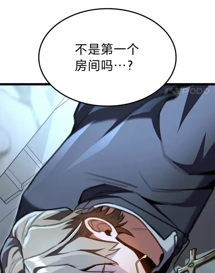 漫画《F级四柱猎人》23.拔舌的房间第41张图