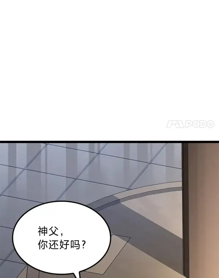 漫画《F级四柱猎人》23.拔舌的房间第45张图