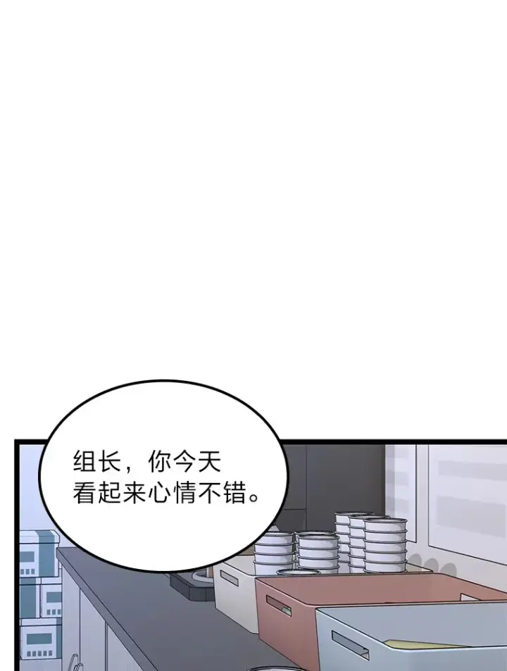 漫画《F级四柱猎人》23.拔舌的房间第70张图