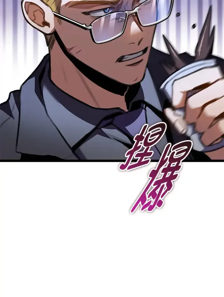 漫画《F级四柱猎人》23.拔舌的房间第76张图