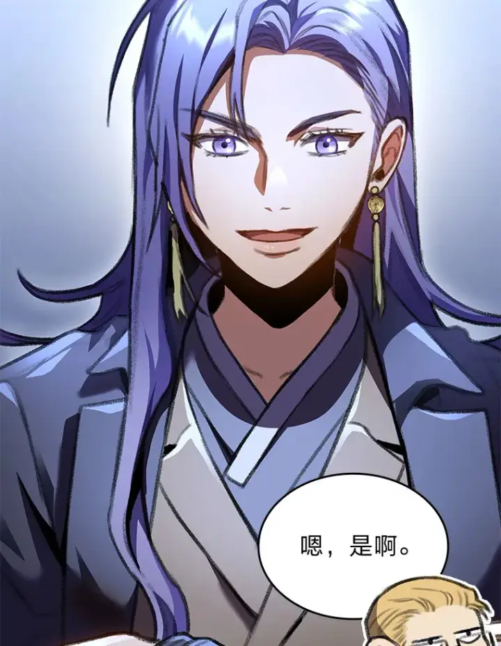 漫画《F级四柱猎人》23.拔舌的房间第80张图