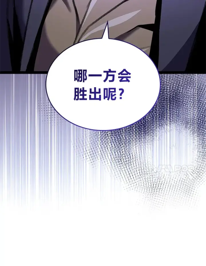 漫画《F级四柱猎人》23.拔舌的房间第88张图