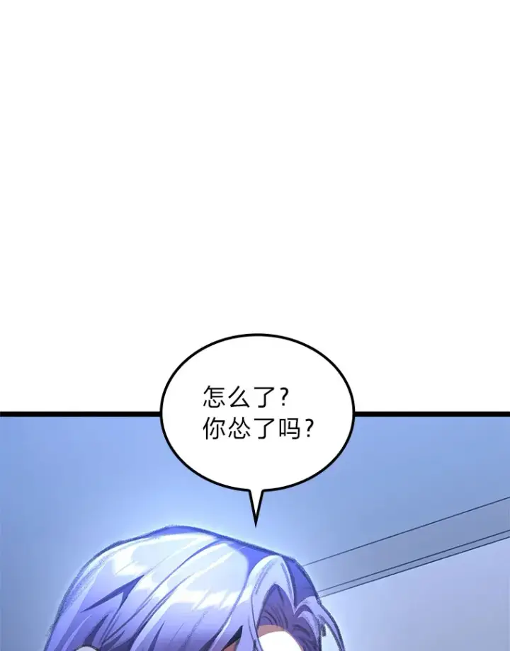 漫画《F级四柱猎人》23.拔舌的房间第91张图