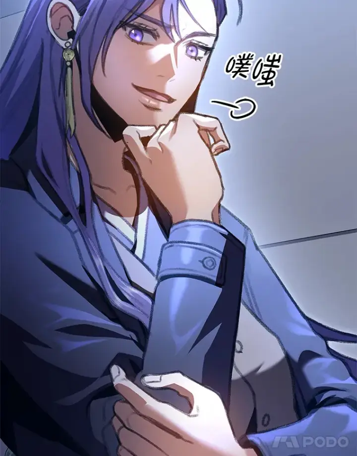 漫画《F级四柱猎人》23.拔舌的房间第92张图