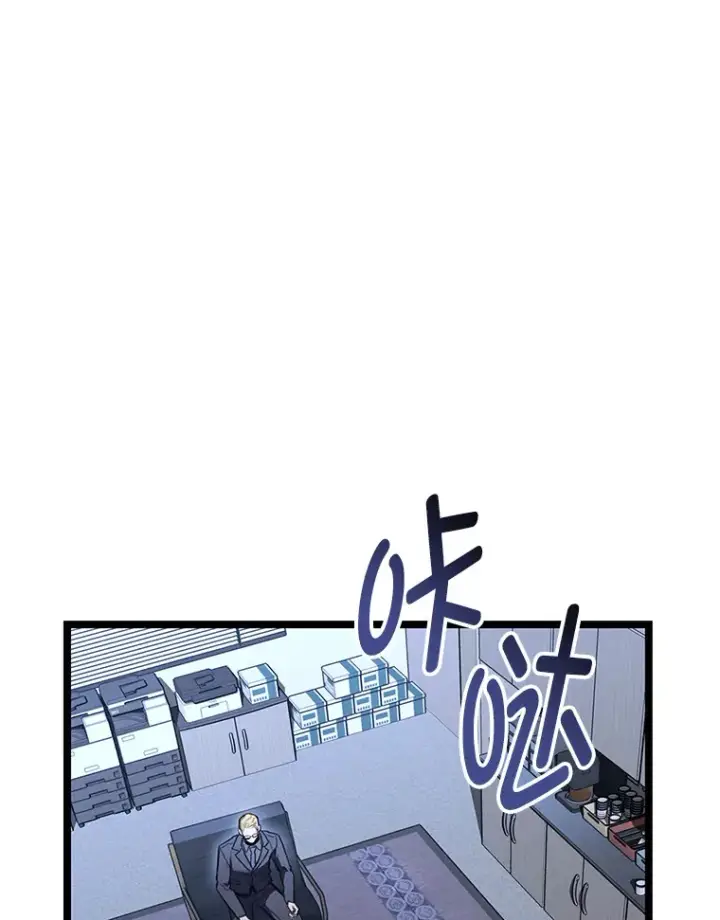 漫画《F级四柱猎人》23.拔舌的房间第97张图