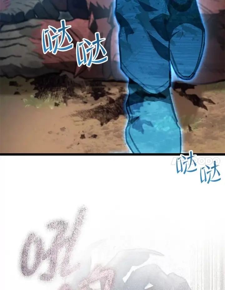 漫画《F级四柱猎人》27.再次结仇第101张图
