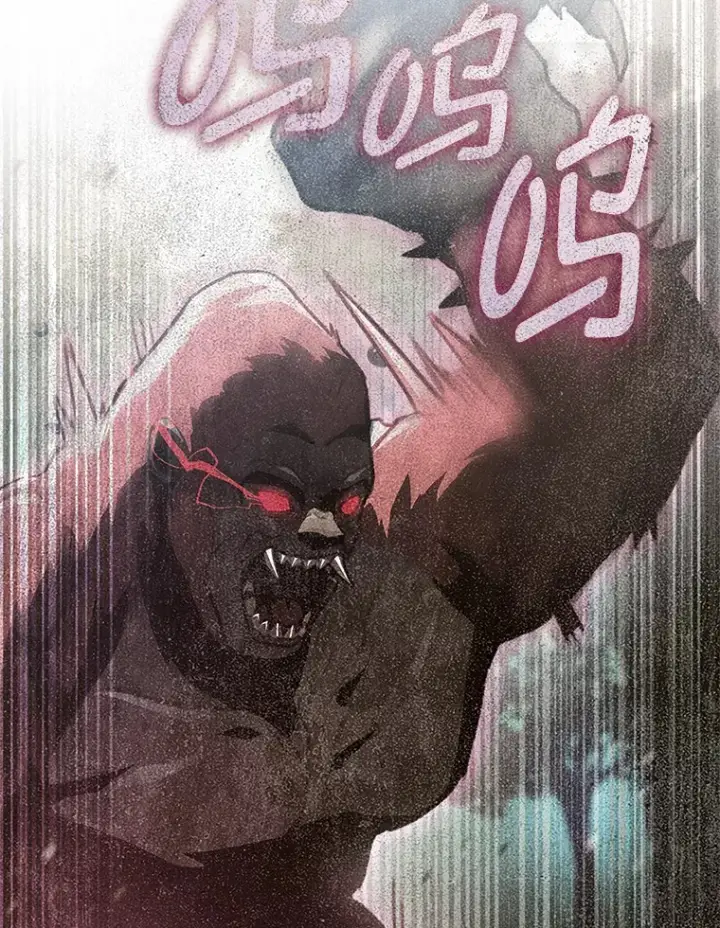 漫画《F级四柱猎人》27.再次结仇第102张图