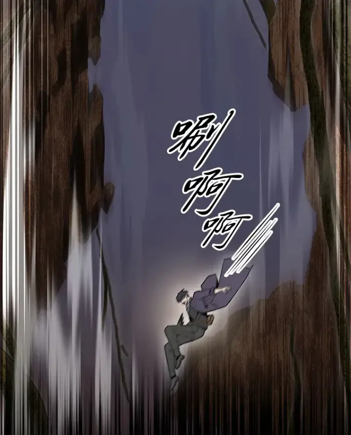 漫画《F级四柱猎人》27.再次结仇第113张图
