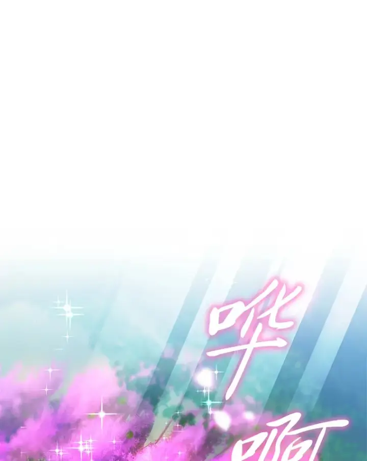 漫画《F级四柱猎人》27.再次结仇第120张图