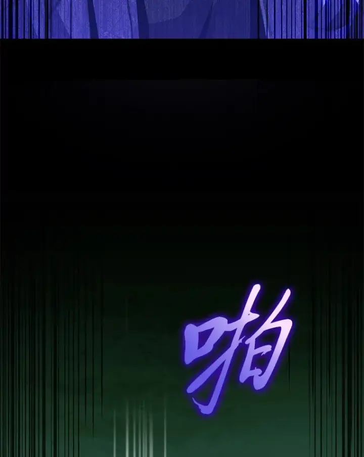 漫画《F级四柱猎人》27.再次结仇第144张图