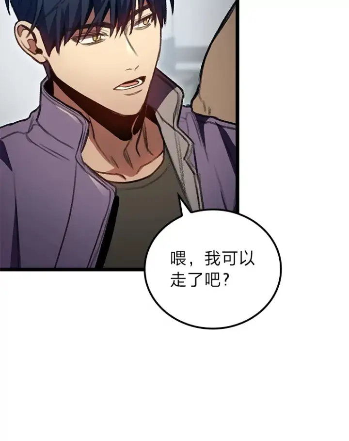 漫画《F级四柱猎人》27.再次结仇第41张图