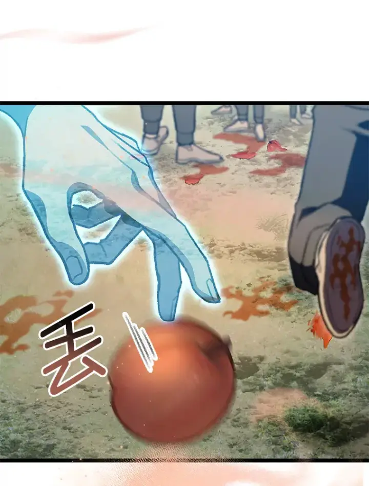 漫画《F级四柱猎人》27.再次结仇第63张图