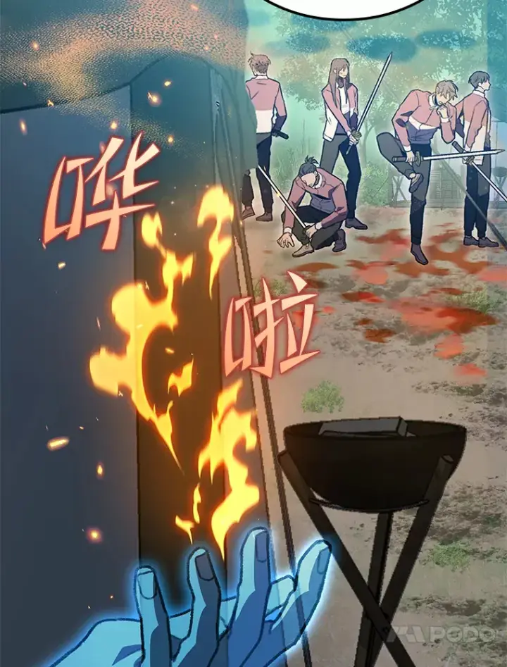 漫画《F级四柱猎人》27.再次结仇第65张图
