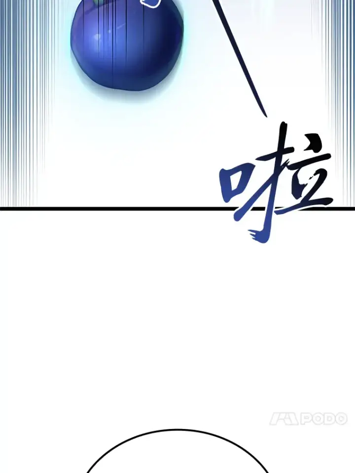 漫画《F级四柱猎人》27.再次结仇第78张图