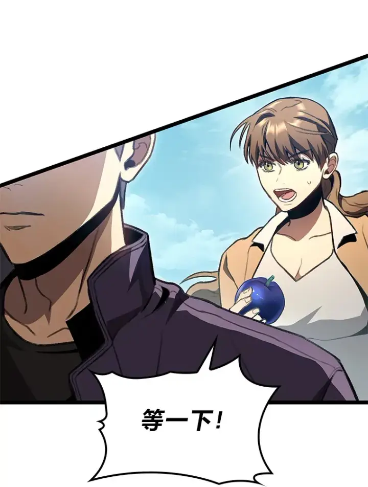 漫画《F级四柱猎人》27.再次结仇第89张图