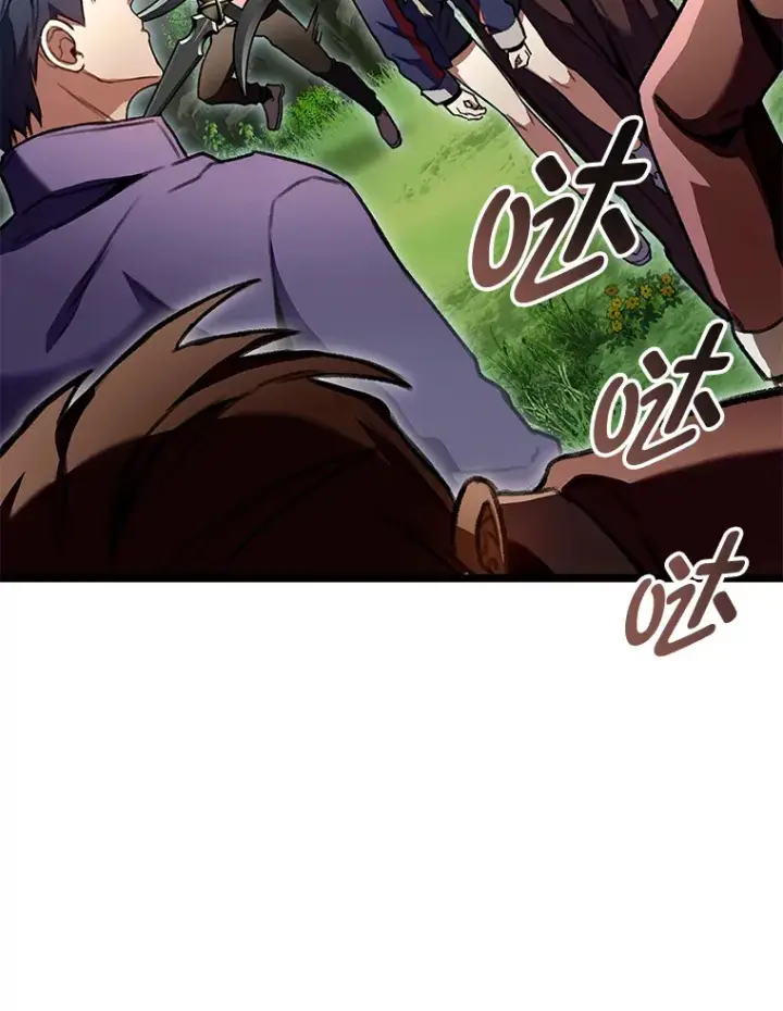 漫画《F级四柱猎人》28.孵化未知的蛋第23张图