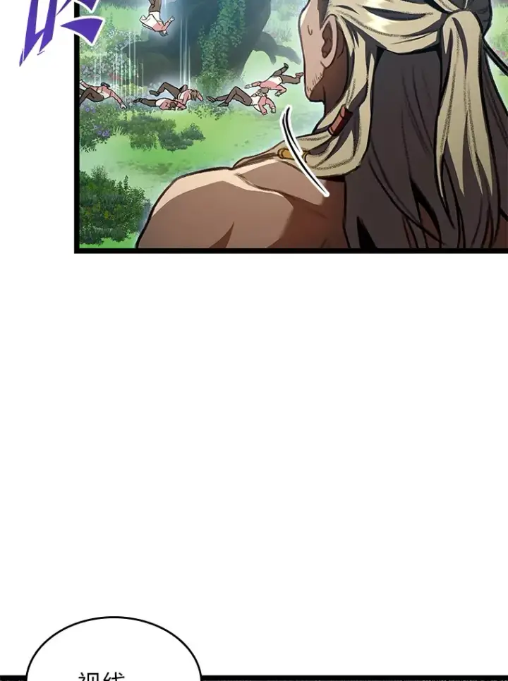 漫画《F级四柱猎人》28.孵化未知的蛋第42张图