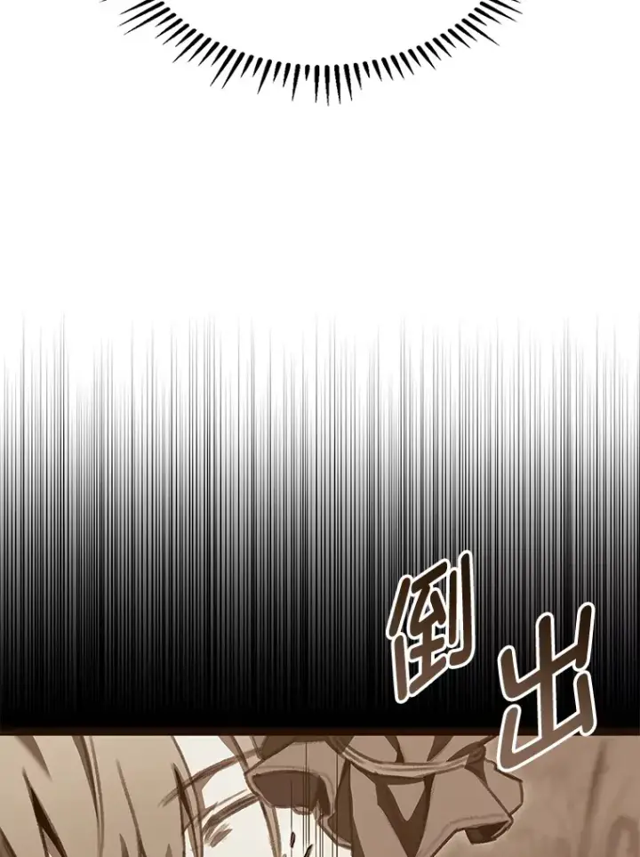 漫画《F级四柱猎人》28.孵化未知的蛋第55张图