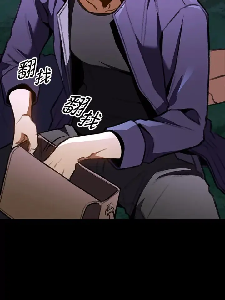 漫画《F级四柱猎人》28.孵化未知的蛋第91张图