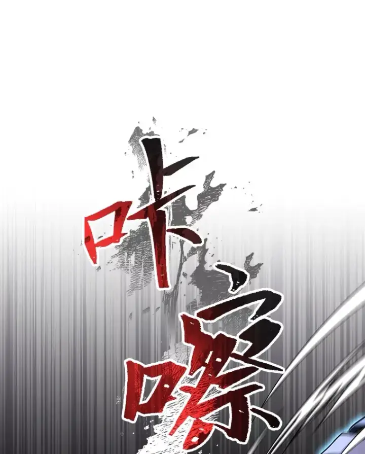 漫画《F级四柱猎人》33.坚持不懈的敌人第32张图