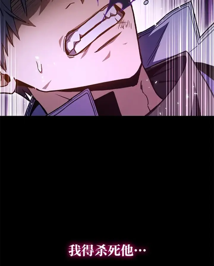 漫画《F级四柱猎人》33.坚持不懈的敌人第35张图