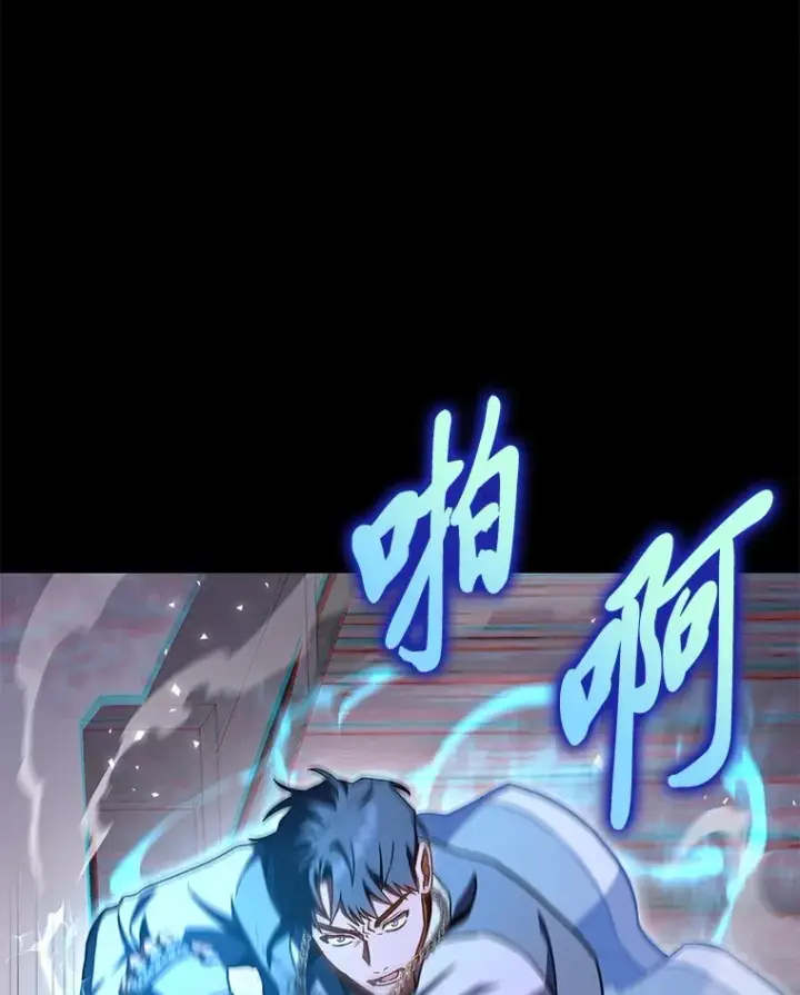 漫画《F级四柱猎人》33.坚持不懈的敌人第36张图
