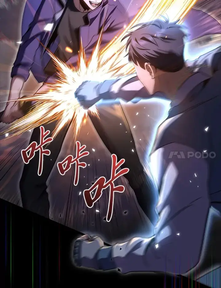 漫画《F级四柱猎人》33.坚持不懈的敌人第7张图